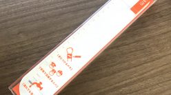 紙の時代はもう終わった!?いつでもどこでも書ける”身につけるタイプのメモ” 紙の時代はもう終わった!?いつでもどこでも書ける”身につけるタイプのメモ”