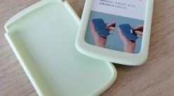 IDカードの理想形ウェアラブルメモ”Wemo”