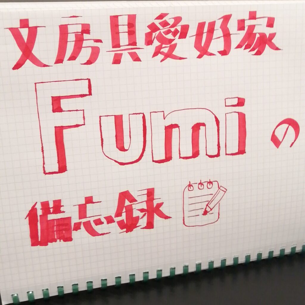 実際のイラスト集１