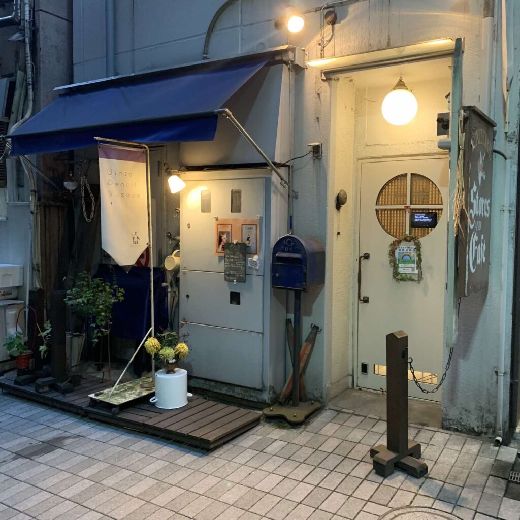 五十音