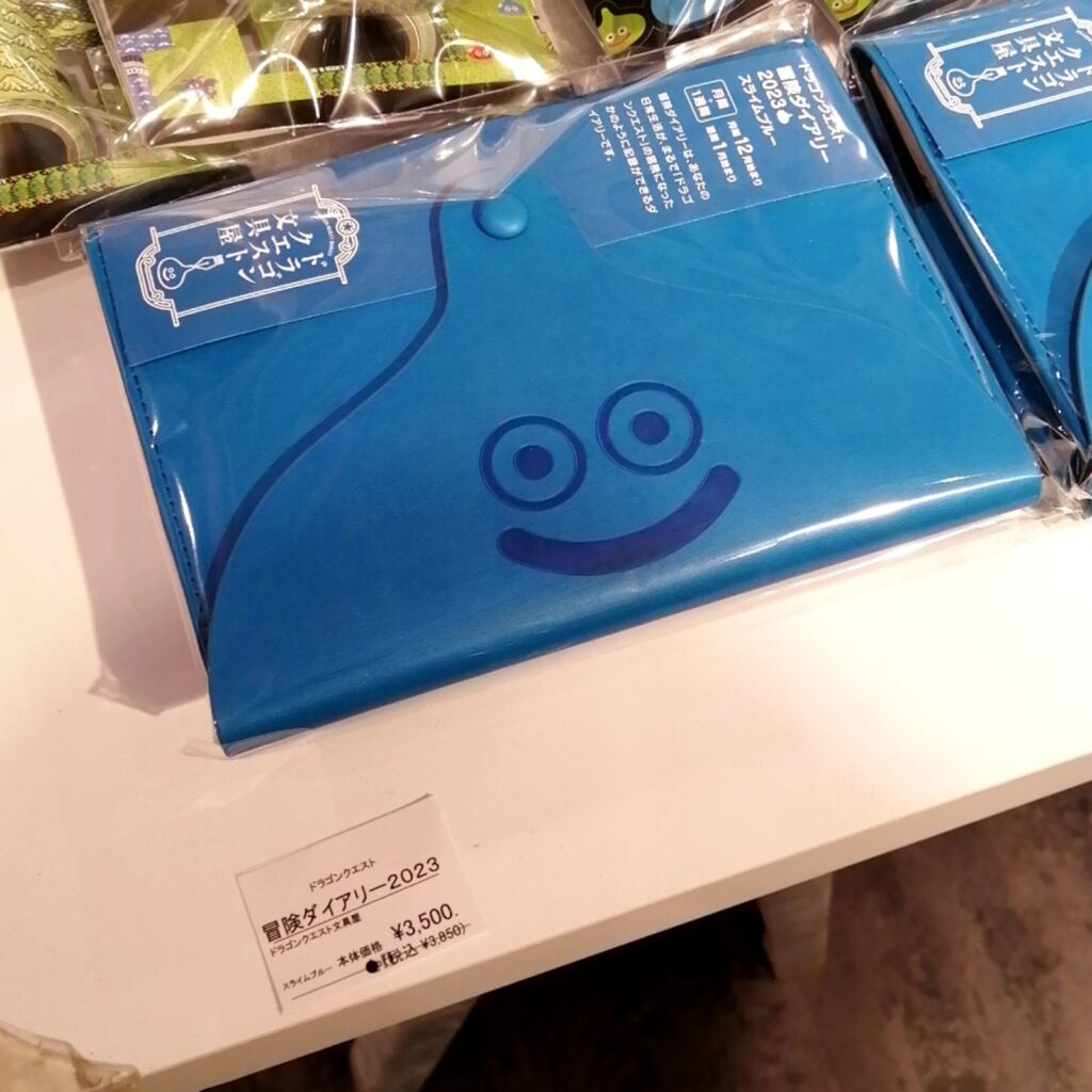 ドラゴンクエスト文具屋に行ってきた。 文房具愛好家fumiの備忘録