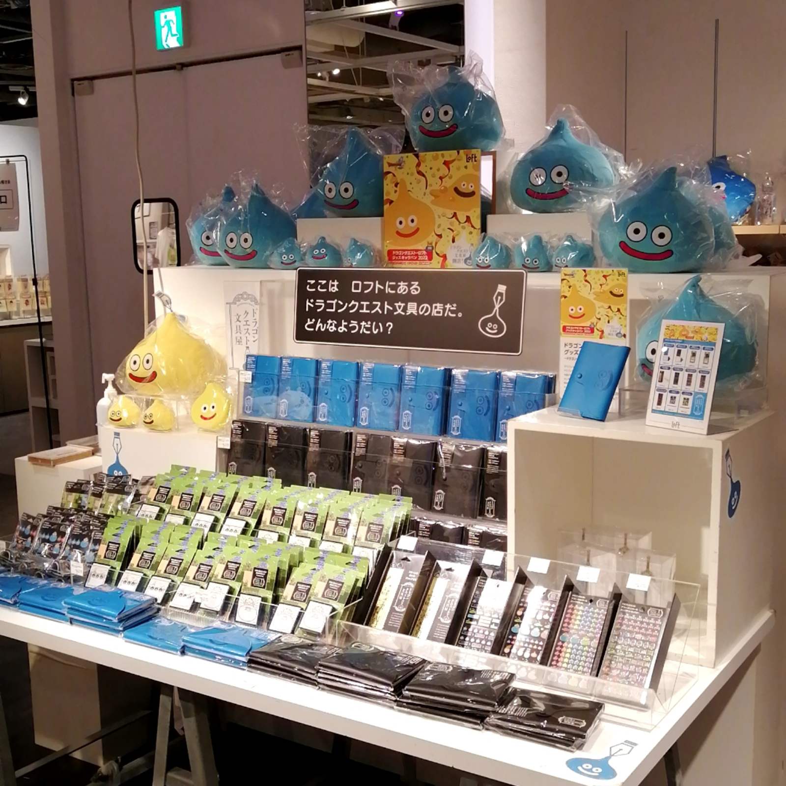 ドラゴンクエスト グッズまとめ売り ドラクエグッズ 詰め合わせ セット まとめ売り ドラゴンクエスト1 2 3