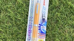 廃版の初代ユニアルファゲルを改めて使ってみた。 廃版の初代ユニアルファゲルを改めて使ってみた。