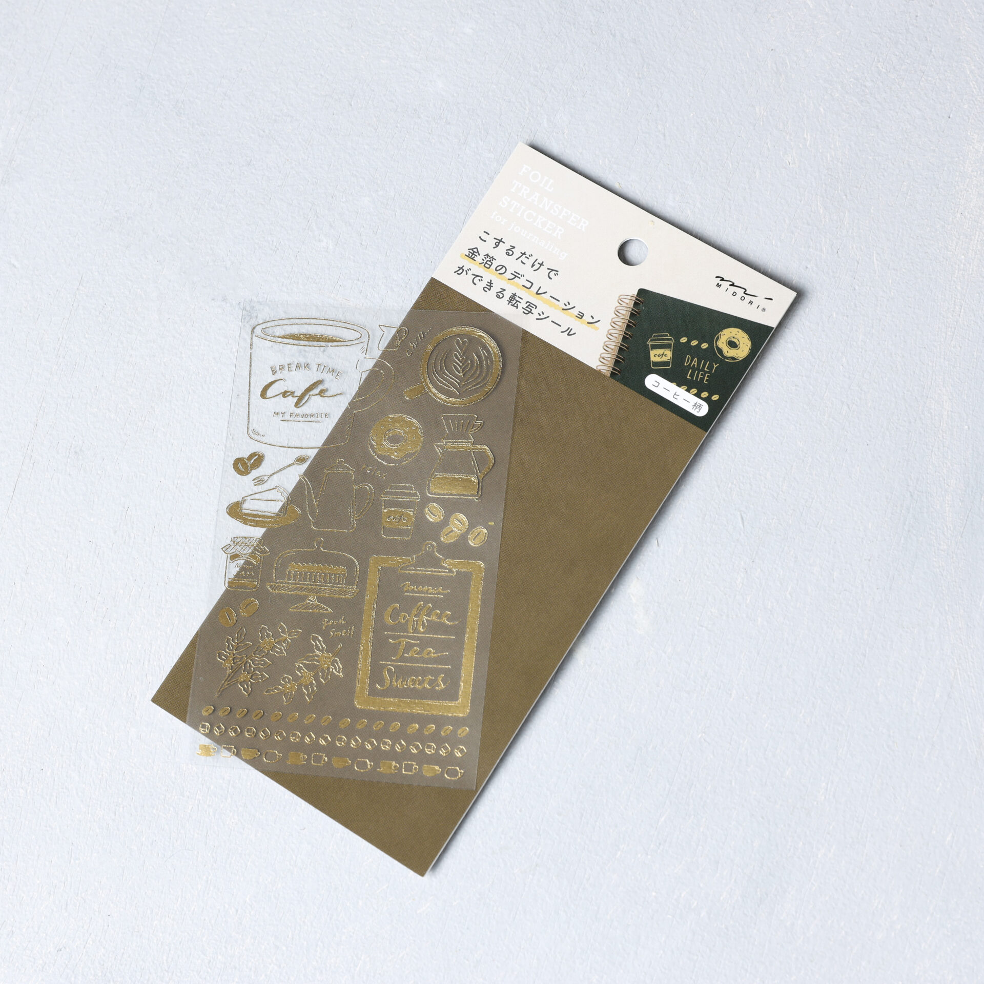 20221226-文房具愛好家Fumi様撮影-0L3A0641-48 tensyaseal1