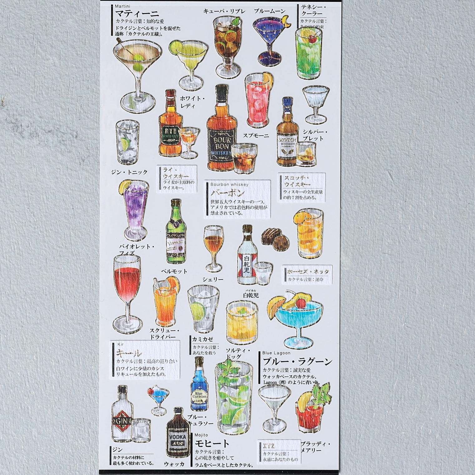 20221226-文房具愛好家Fumi様撮影-0L3A0680-59 zukanseal3