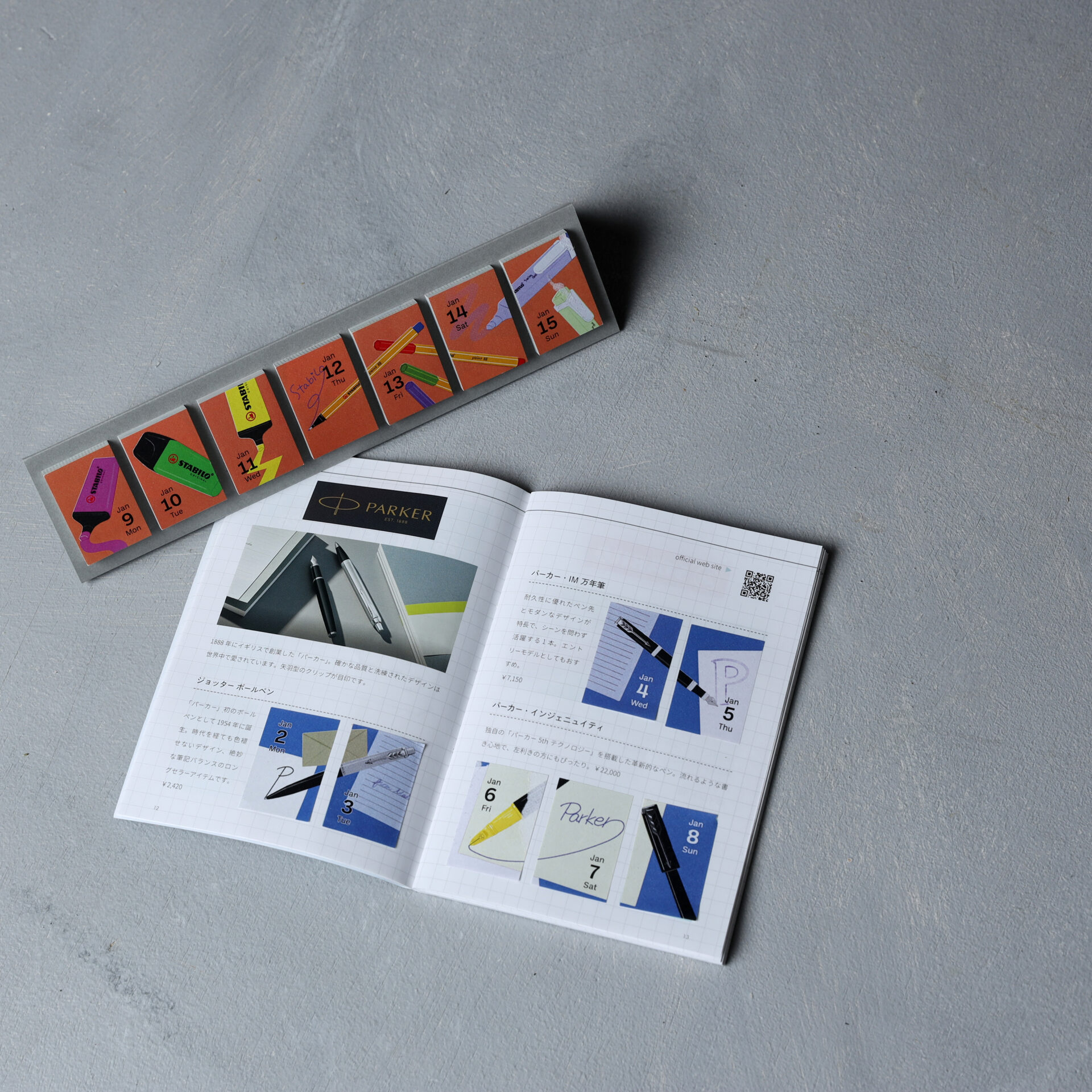 20221226-文房具愛好家Fumi様撮影-0L3A0756-90 himekuri2