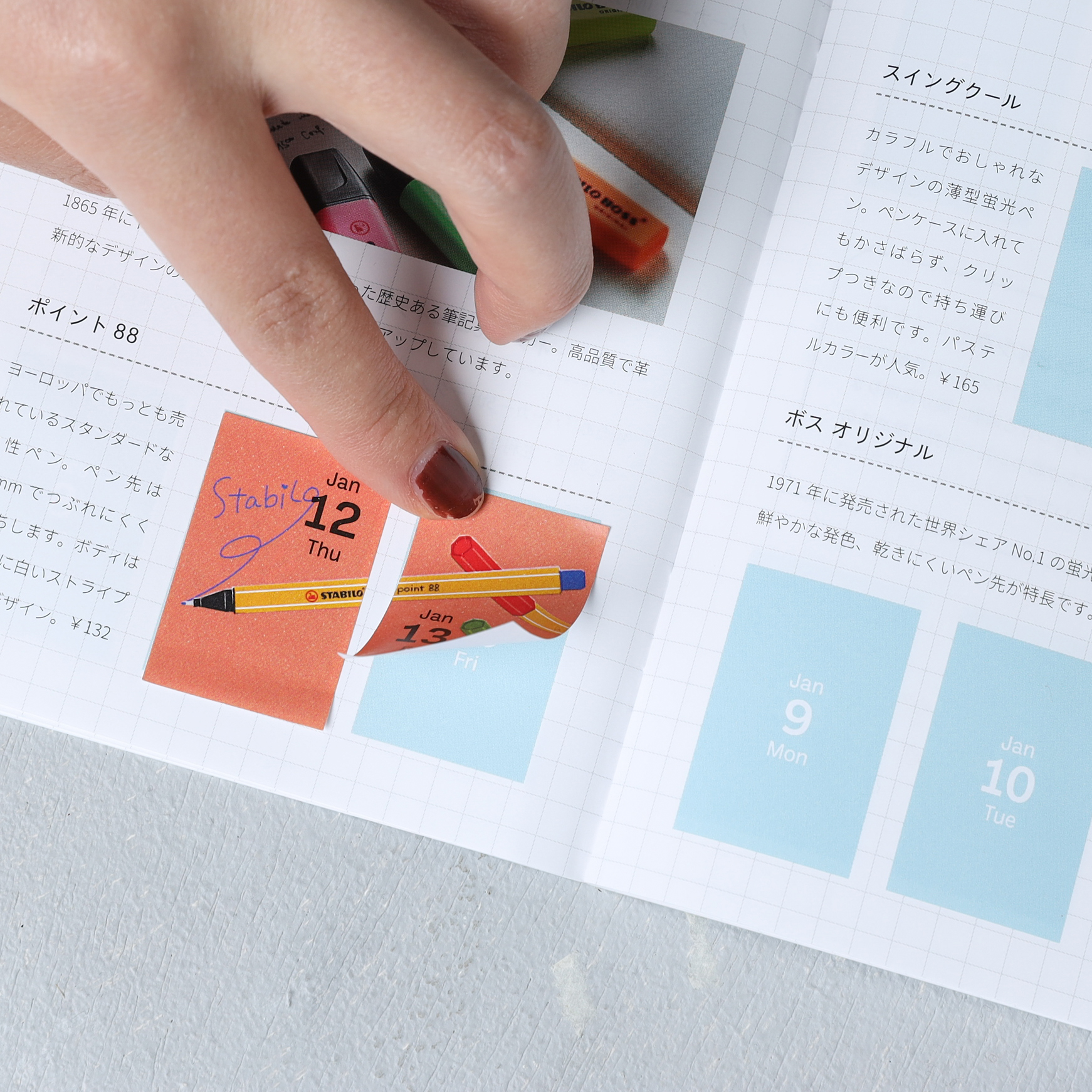 20221226-文房具愛好家Fumi様撮影-0L3A0761-91 himekuri3