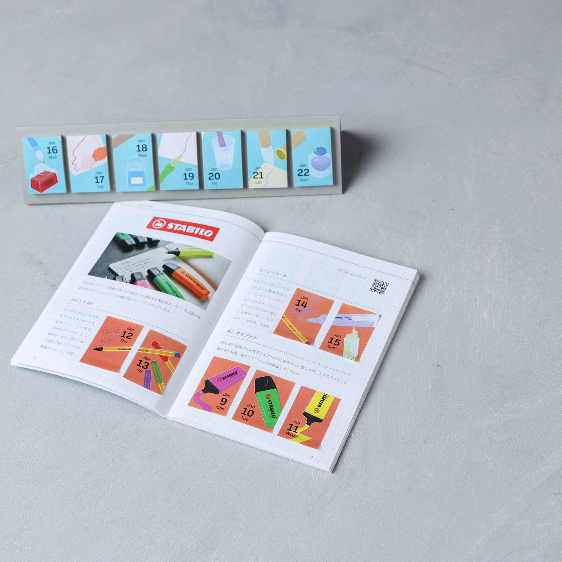 20221226-文房具愛好家Fumi様撮影-0L3A0766-93 himekuri1