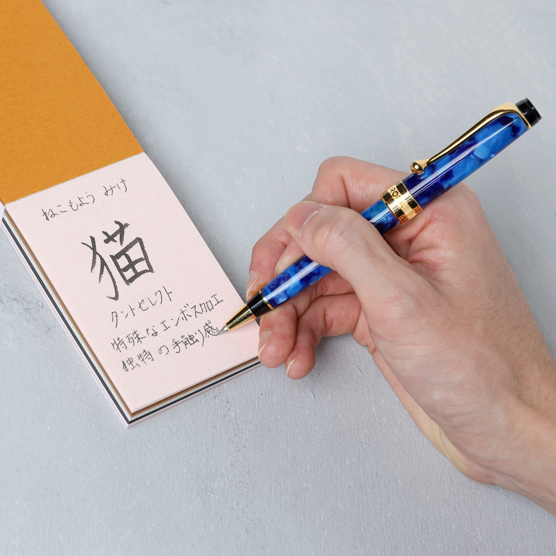 20221226-文房具愛好家Fumi様撮影-0L3A0771-95 memoterior3