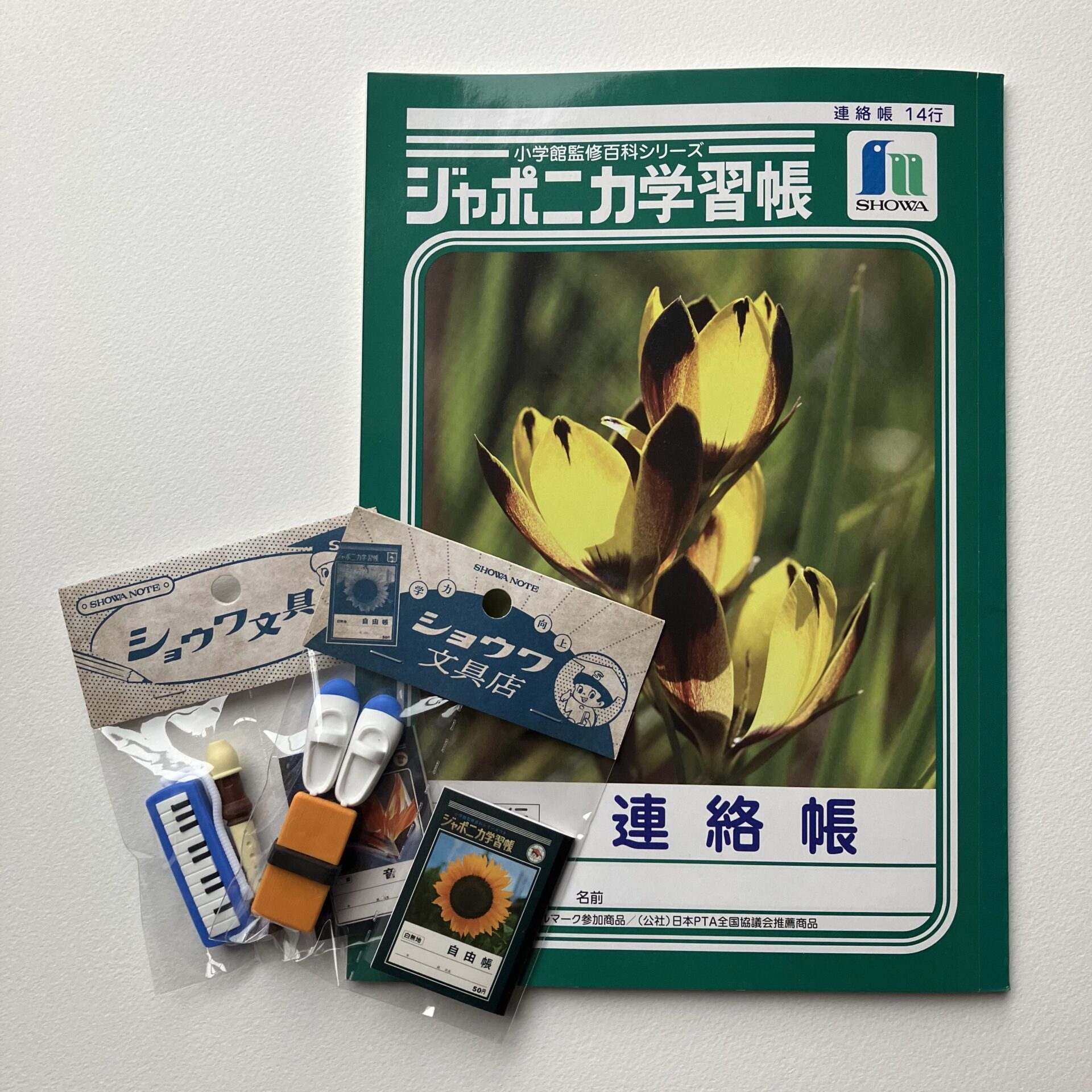 学習用書籍セット 必要なものがあればコメントください 個別で売ります 学習用書籍セット 必要なものがあればコメントください 個別で