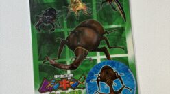 懐かしの下敷き、森の民の伝説”甲虫王者ムシキング” 懐かしの下敷き、森の民の伝説”甲虫王者ムシキング”