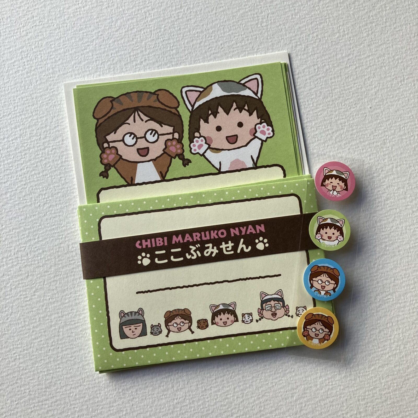 ちびまる子にゃんのここぶみせんが可愛い・・・ - 文房具愛好家fumiの