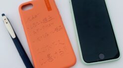 スマホにメモが書ける！シリコンタイプのスマホケース